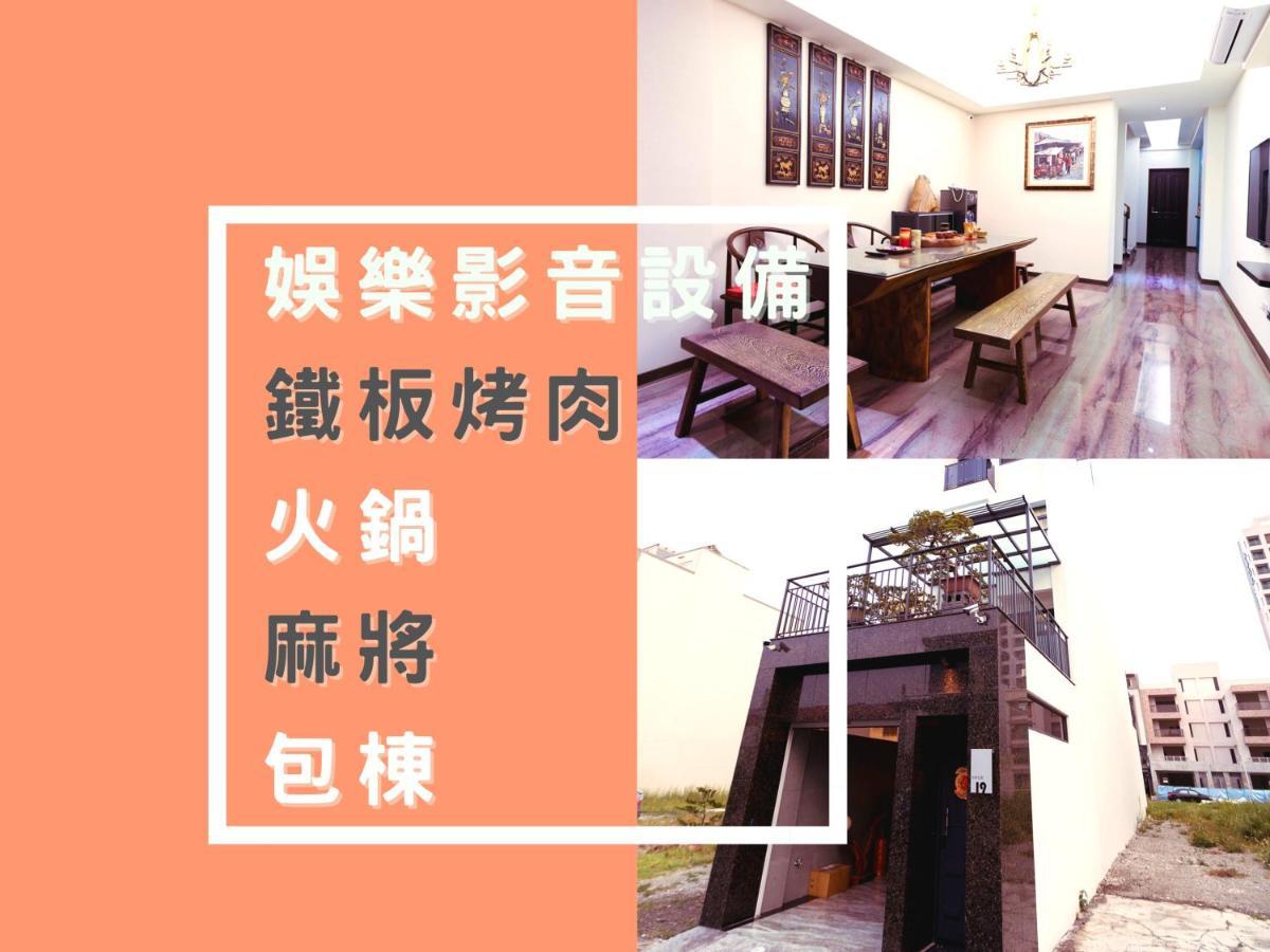 Chung Fu Inn Tongping Tainan Oda fotoğraf